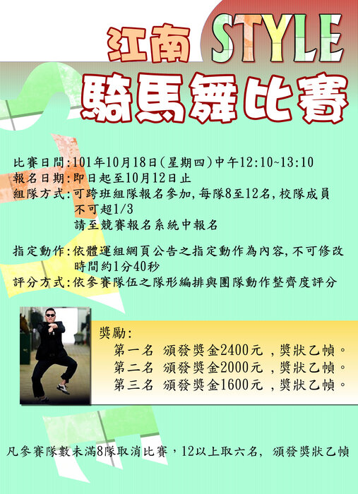 圖片說明