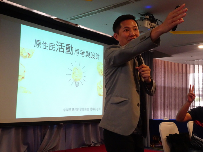 胡瑋翰講師分享活動設計