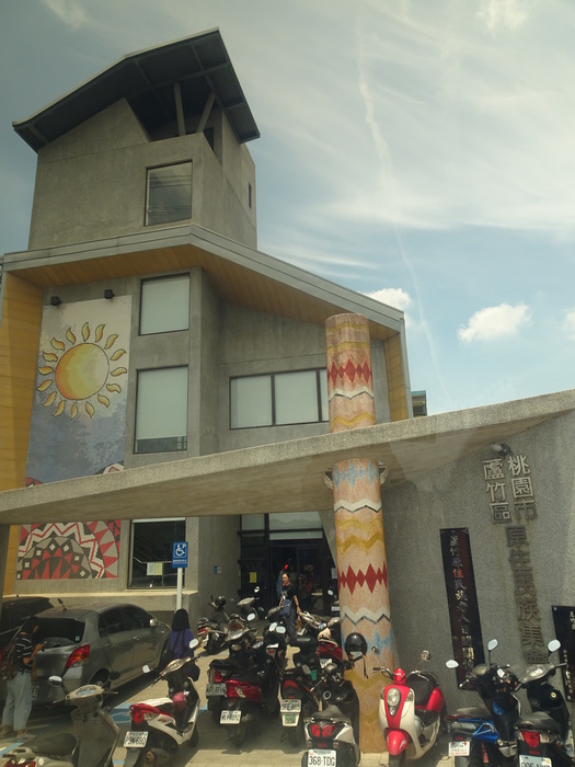 參訪桃園市蘆竹部落文化健康站