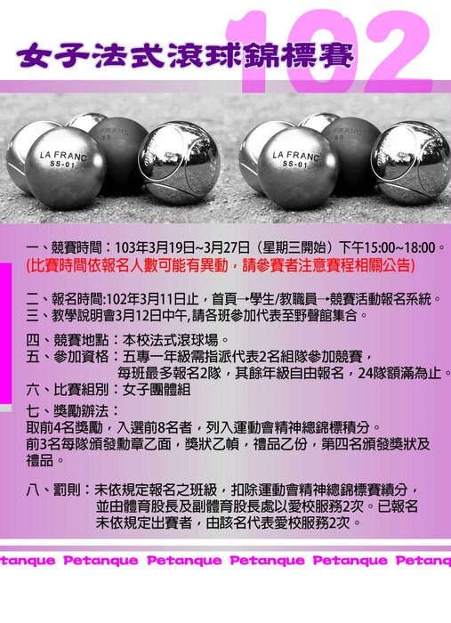 圖片說明