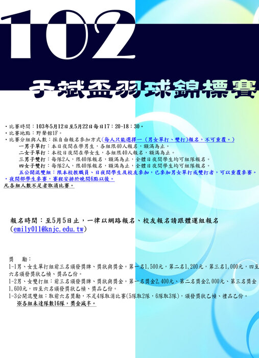 圖片說明