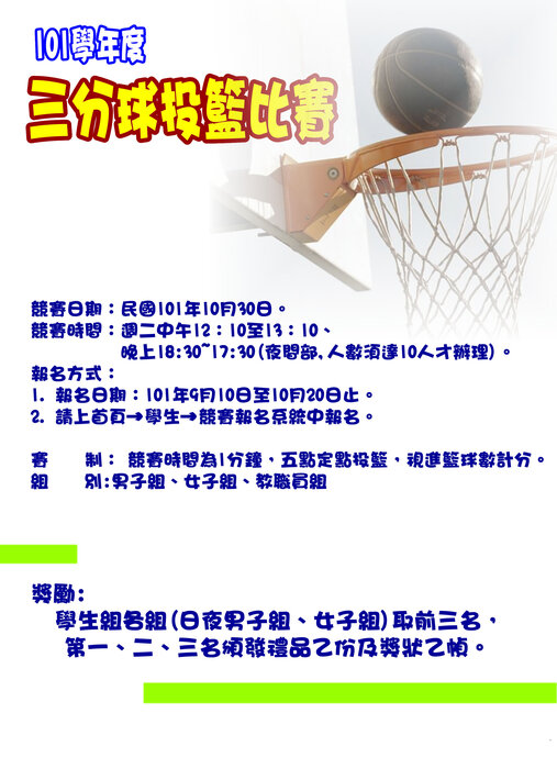 圖片說明