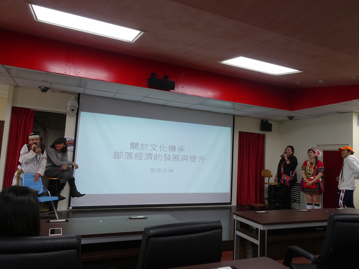 部落女神-演講